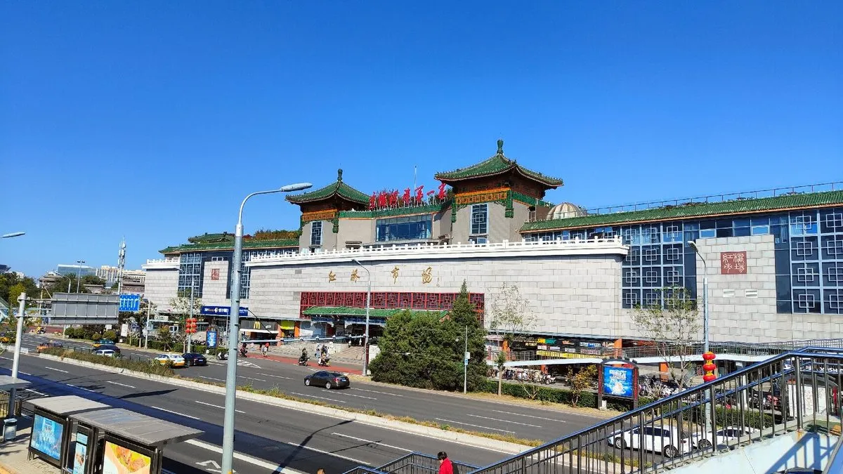 Hongqiao Market
